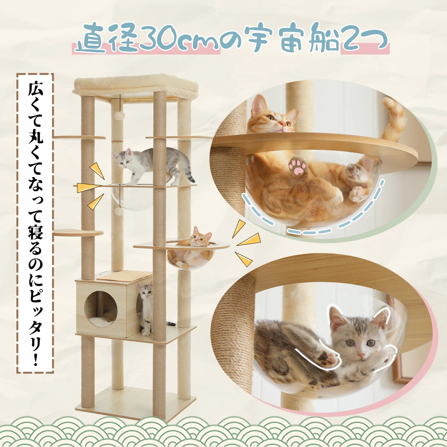 Multi-Level Cat Tree for Indoor Wood Cat , Tower with Scratching Posts Spacious Condo, Hammock Top Perch Cat Scratcher