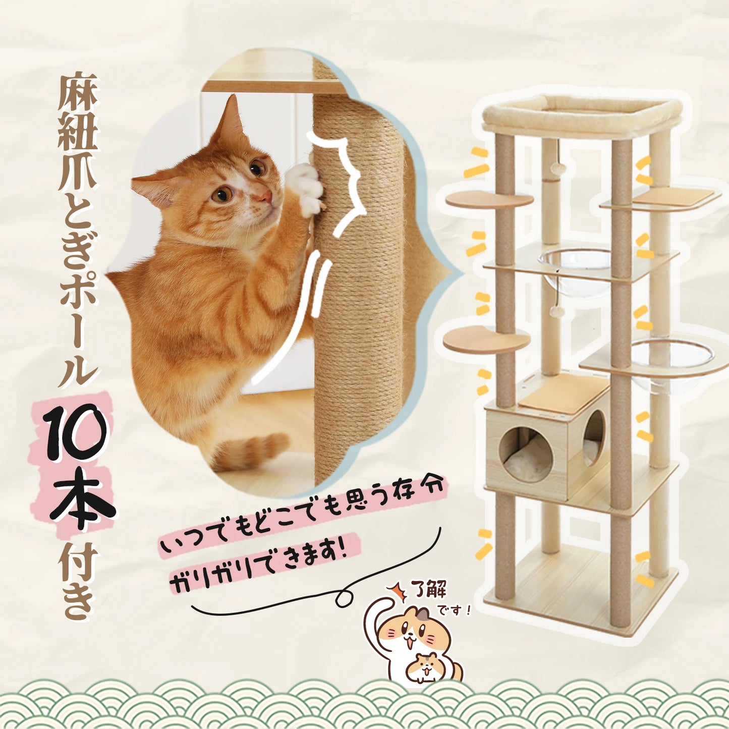 Multi-Level Cat Tree for Indoor Wood Cat , Tower with Scratching Posts Spacious Condo, Hammock Top Perch Cat Scratcher