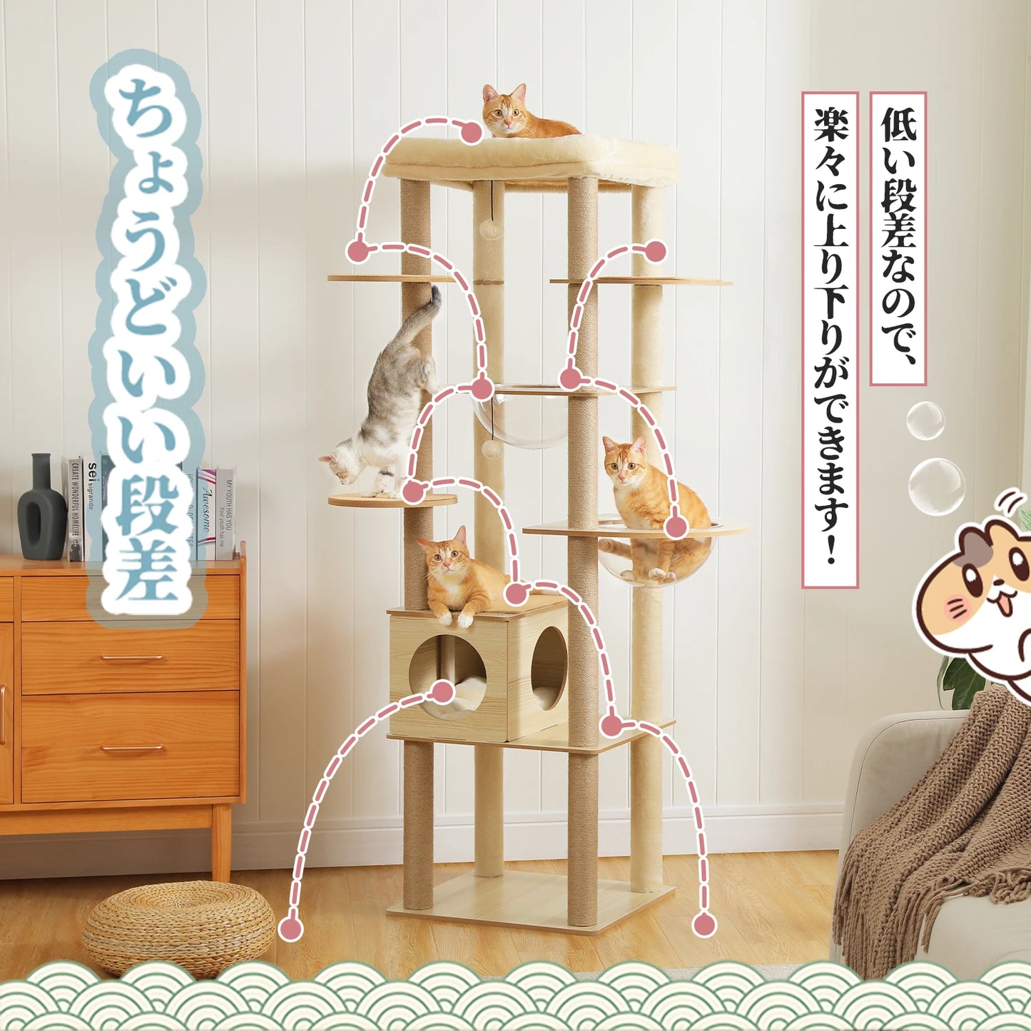 Multi-Level Cat Tree for Indoor Wood Cat , Tower with Scratching Posts Spacious Condo, Hammock Top Perch Cat Scratcher