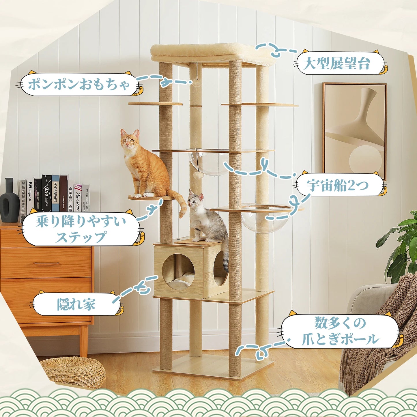 Multi-Level Cat Tree for Indoor Wood Cat , Tower with Scratching Posts Spacious Condo, Hammock Top Perch Cat Scratcher