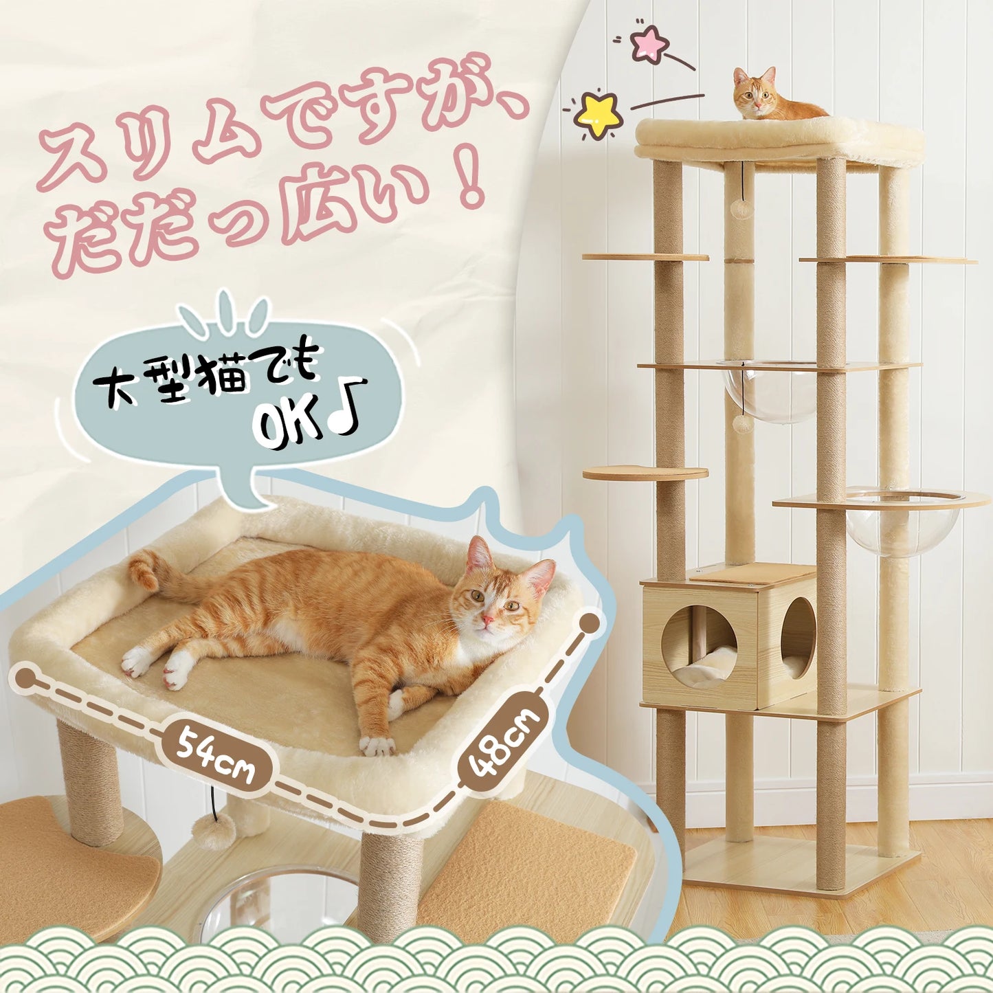 Multi-Level Cat Tree for Indoor Wood Cat , Tower with Scratching Posts Spacious Condo, Hammock Top Perch Cat Scratcher