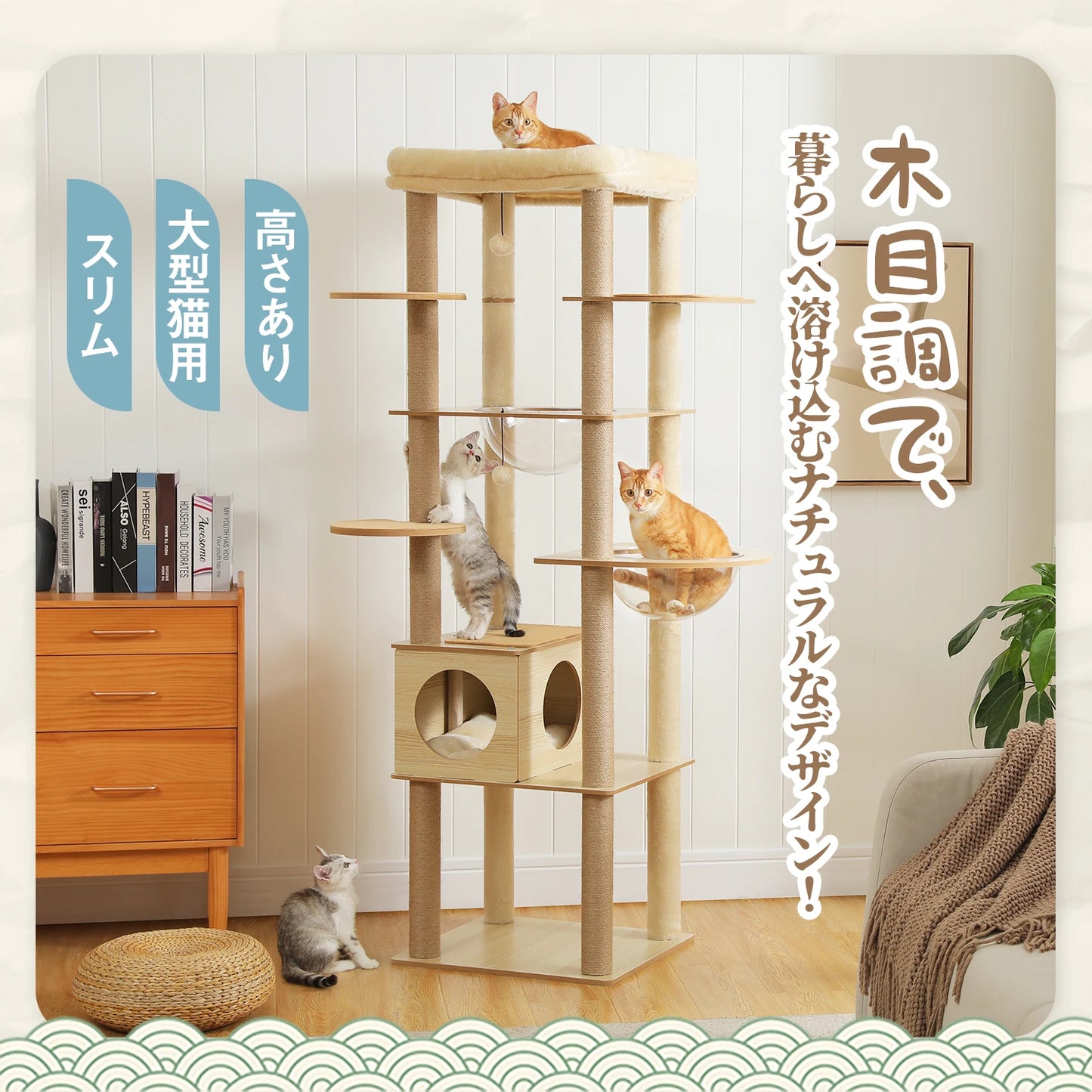 Multi-Level Cat Tree for Indoor Wood Cat , Tower with Scratching Posts Spacious Condo, Hammock Top Perch Cat Scratcher