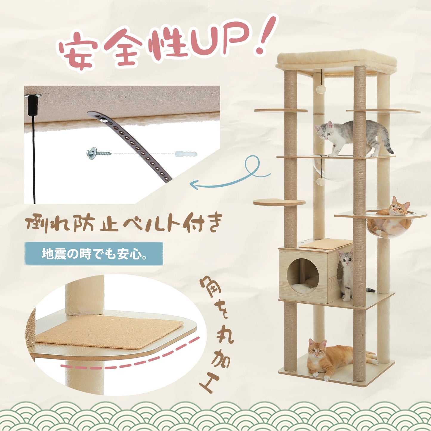 Multi-Level Cat Tree for Indoor Wood Cat , Tower with Scratching Posts Spacious Condo, Hammock Top Perch Cat Scratcher