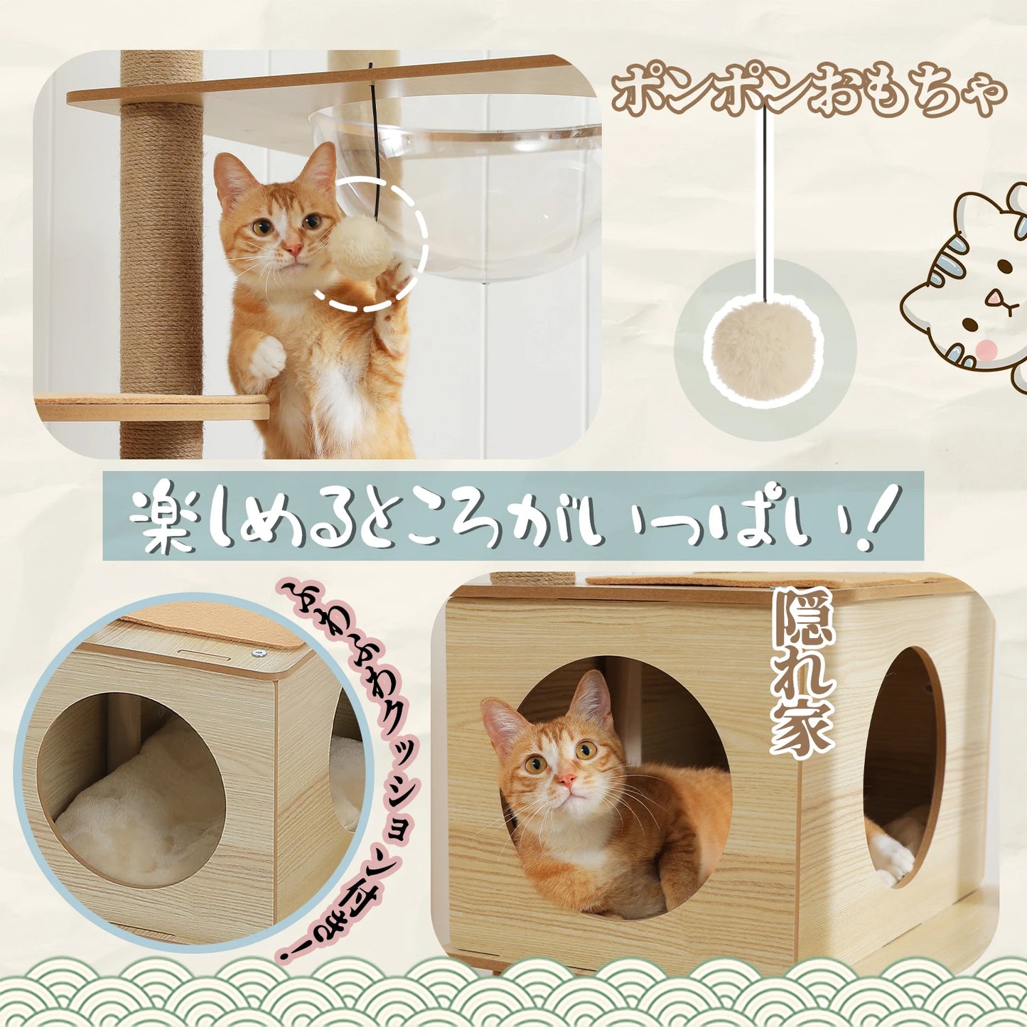 Multi-Level Cat Tree for Indoor Wood Cat , Tower with Scratching Posts Spacious Condo, Hammock Top Perch Cat Scratcher